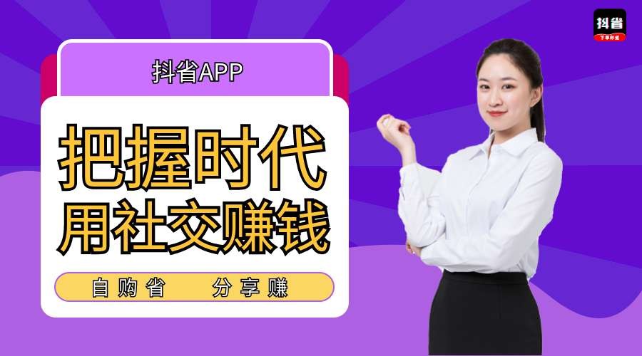 拾光岛APP到底是什么？拾光岛赚钱是真的可以赚钱吗？这里告诉你答案！