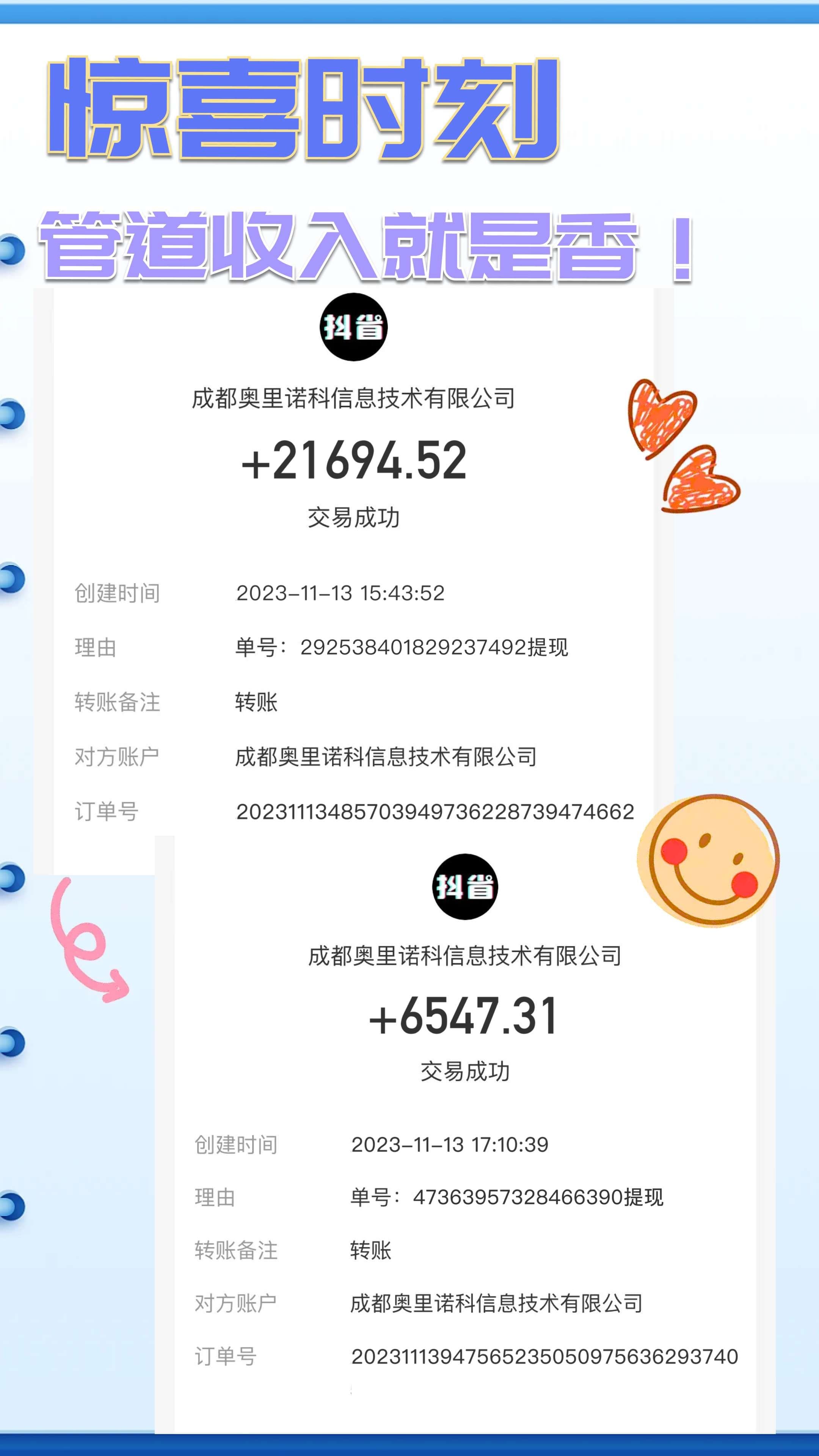 选择拾光岛APP，除了靠谱什么都给不了你！